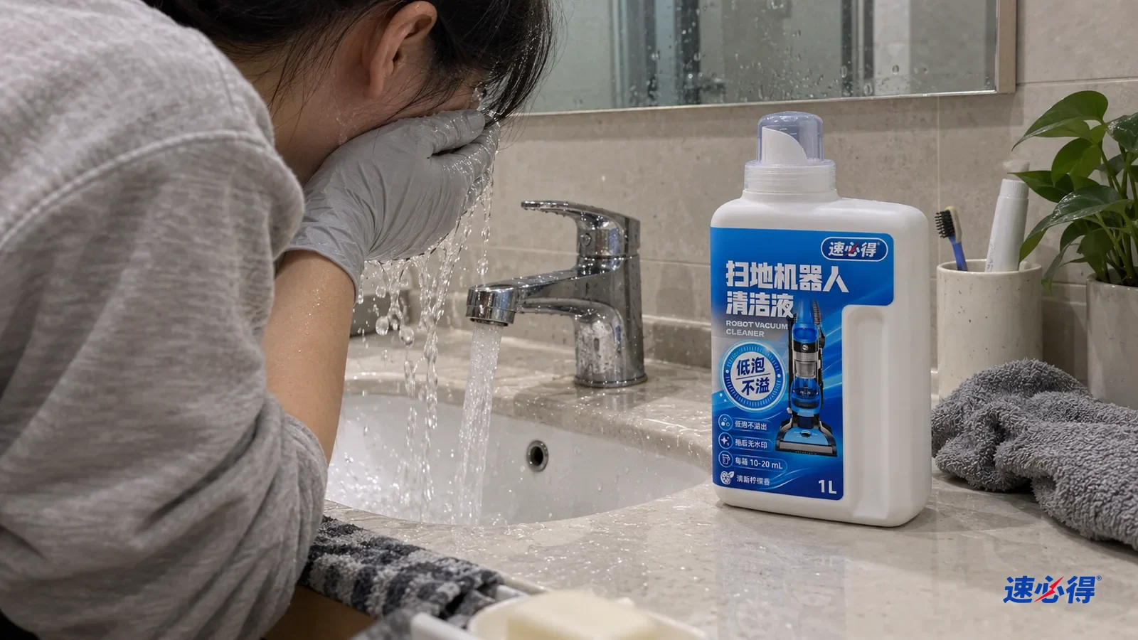 AI 示意图：一个人在浴室水槽前弯腰，水龙头流水，旁边有蓝色瓶子