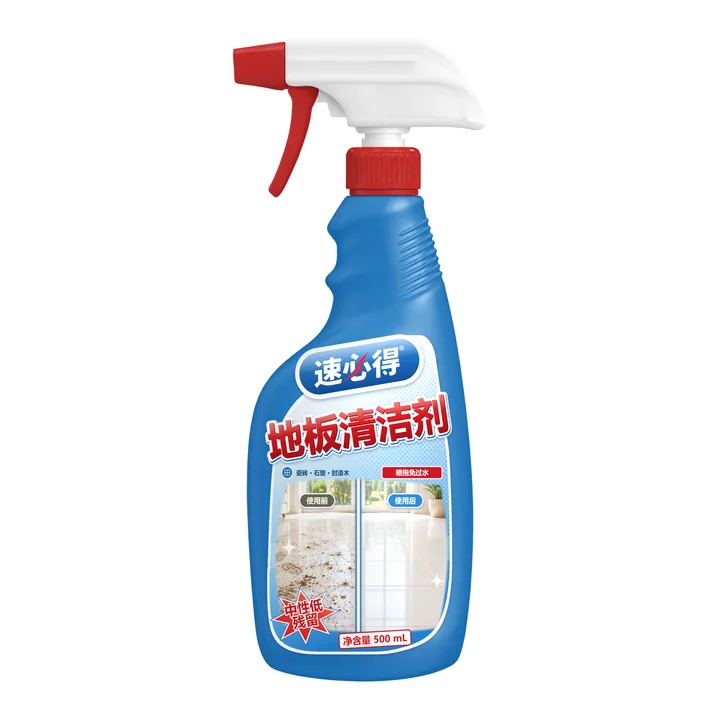 速必得地板清洁剂喷瓶