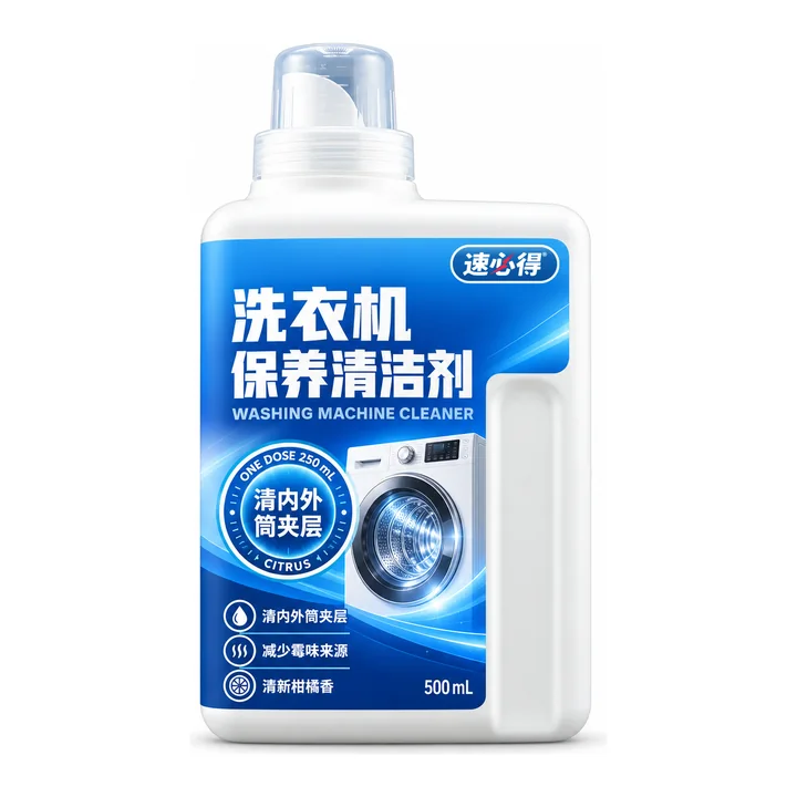 速必得洗衣机系统保养清洁剂 500 mL 瓶装