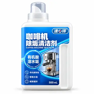 速必得咖啡机除垢清洁剂 500 mL 瓶装（兑水倒入水箱使用）产品图