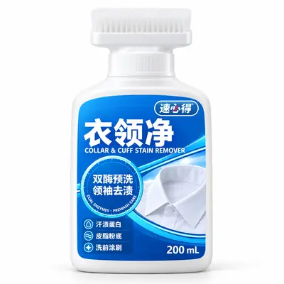 速必得衣领净 200 mL 刷头瓶产品图