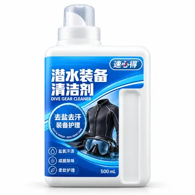 速必得潜水装备清洁剂 500 mL 浓缩瓶产品图
