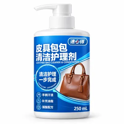 速必得皮具包包清洁护理剂 250 mL 按压瓶产品图
