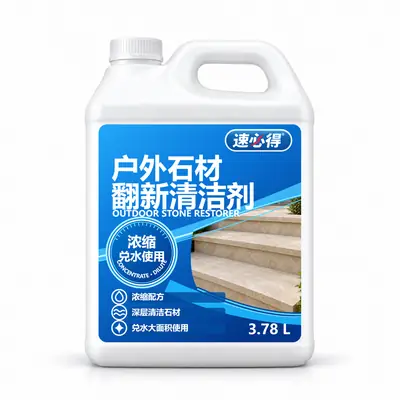 速必得户外石材翻新清洁剂 500 mL 浓缩装产品图
