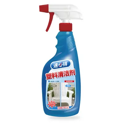 速必得塑料清洁剂 500 mL 扳机喷瓶产品图