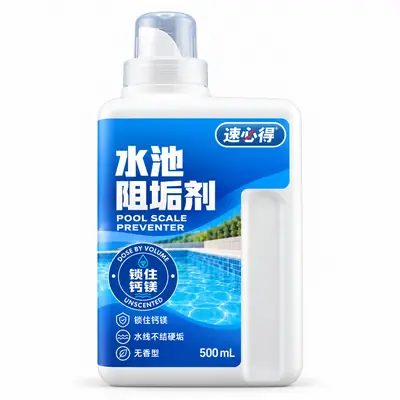 速必得水池阻垢剂 500 mL 计量瓶产品图
