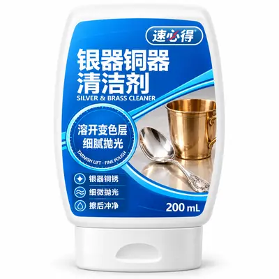 速必得银器铜器清洁剂 200 mL 挤压瓶产品图
