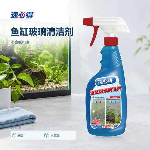 速必得鱼缸玻璃清洁剂