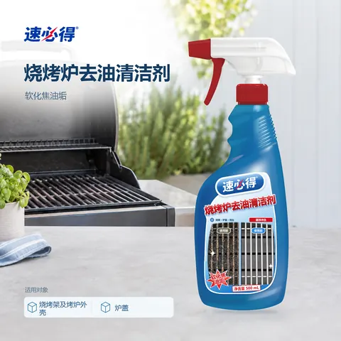 速必得烧烤炉去油清洁剂