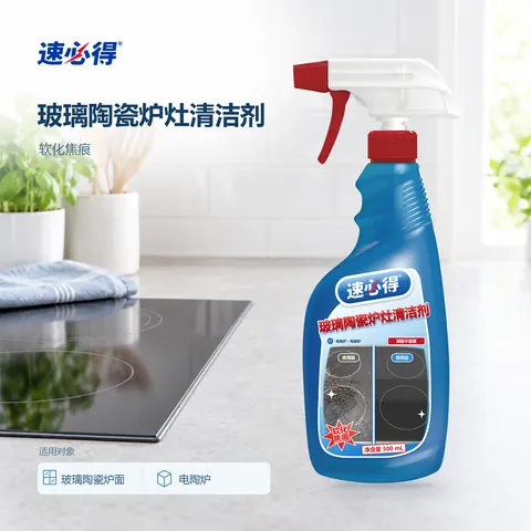 速必得玻璃陶瓷炉灶清洁剂