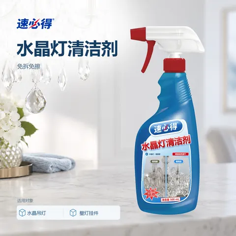速必得水晶灯清洁剂