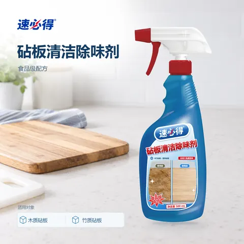 速必得砧板清洁除味剂