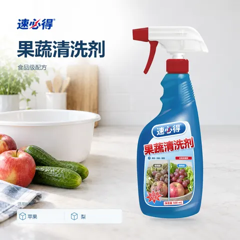 速必得果蔬清洗剂