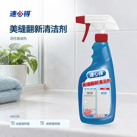 速必得美缝翻新清洁剂