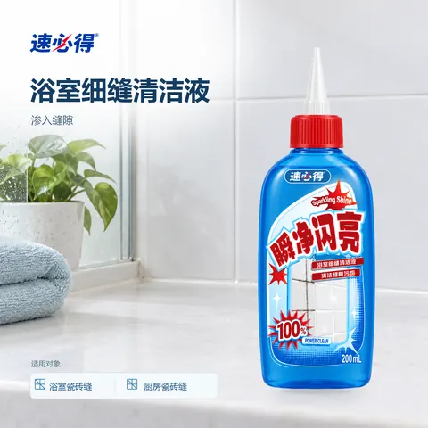 速必得瓷砖缝清洁剂