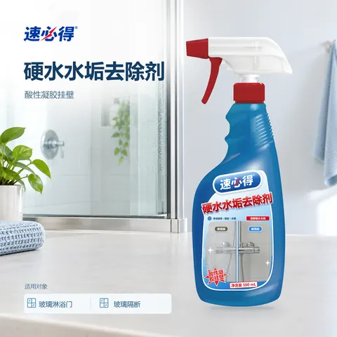 速必得硬水水垢去除剂