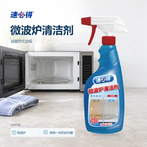 速必得微波炉清洁剂
