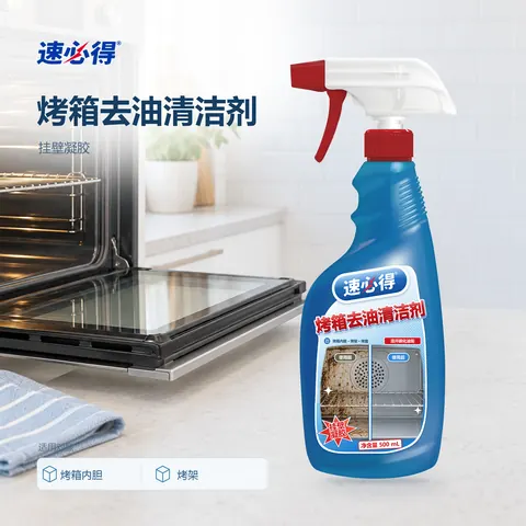 速必得强力烤箱清洁剂