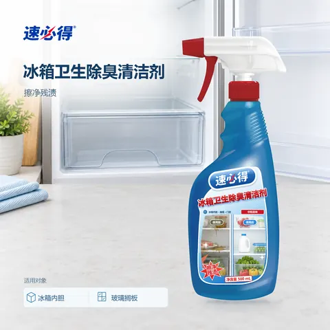 速必得冰箱卫生除臭清洁剂