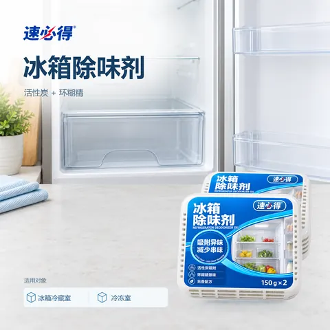 速必得冰箱除味剂（凝胶款）