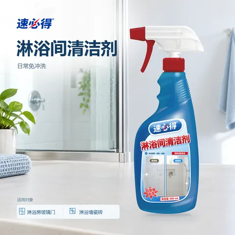 速必得淋浴间清洁剂