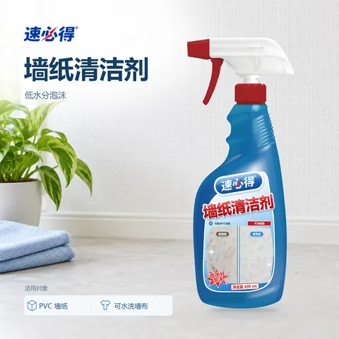 速必得墙纸清洁剂