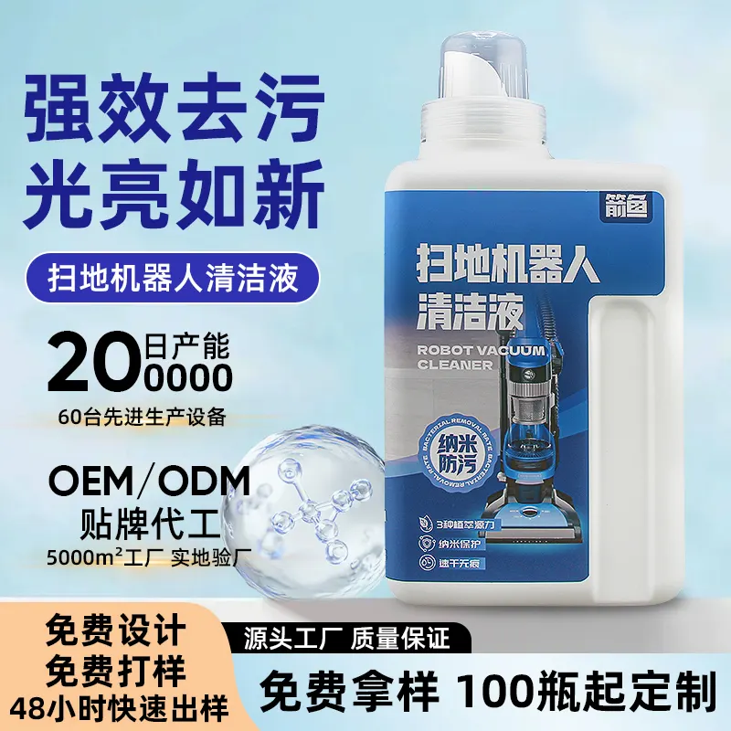 多用途清洁剂产品主图和包装展示