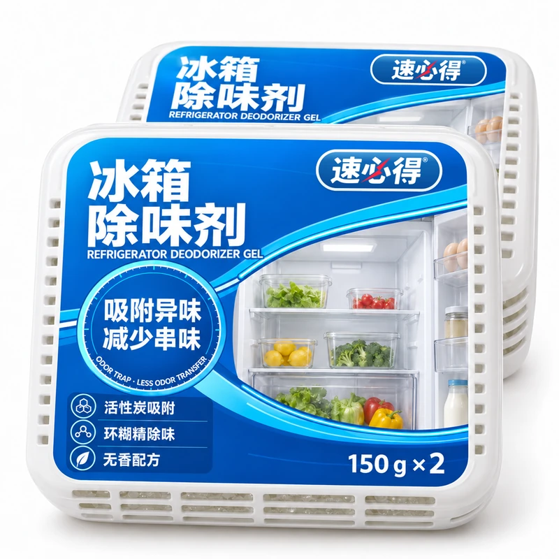 速必得冰箱除味剂(凝胶款)